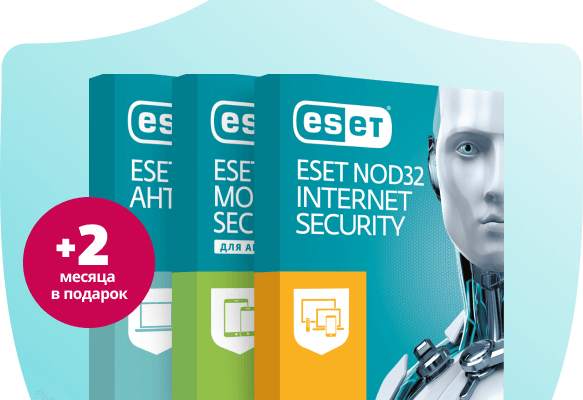 Код ошибки аст 5000 eset nod32